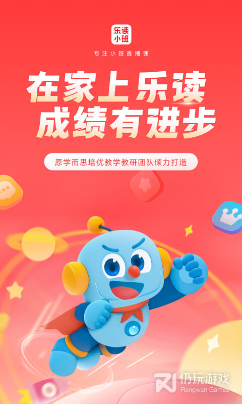 乐读