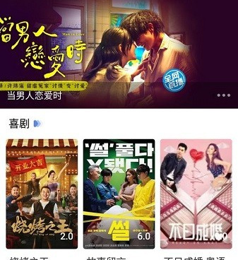 和快云影音一样的手机软件合集