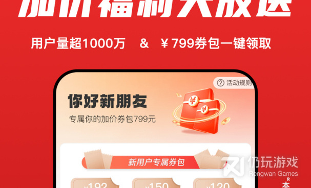 二手酒回收平台手机软件合集