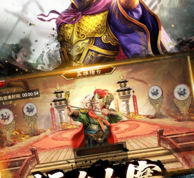 奥汀三国群英传版本手游合集