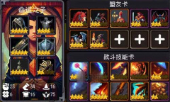 我把勇者人生活成了肉鸽困难模式通关攻略一览