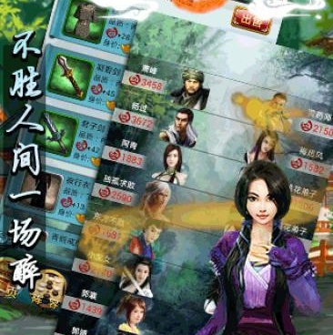 非常火的Q版江湖手游合集