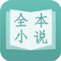 第二书包精品版