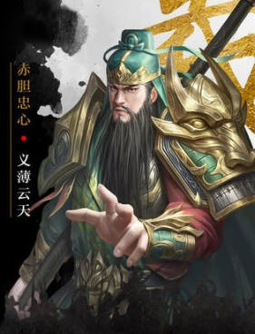 跟三国霸业一样的手游合集