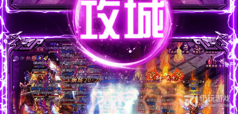 戒灵传说历史版本手游合集