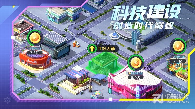 谁是首富最新版