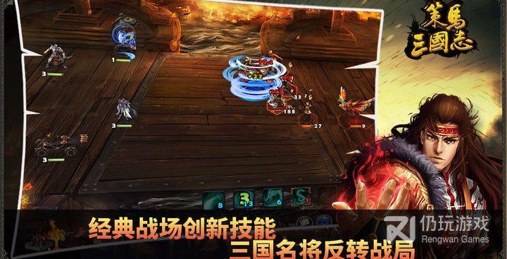 和铁骑三国志相似的手游合集