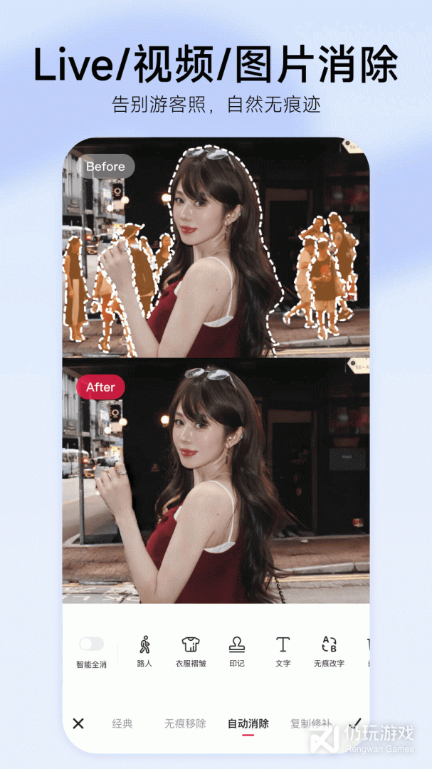 美图秀秀最新版