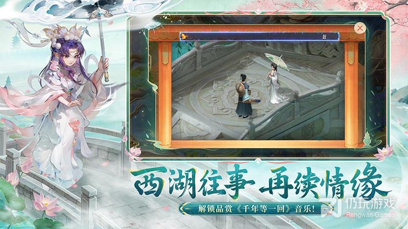 大话西游最新版