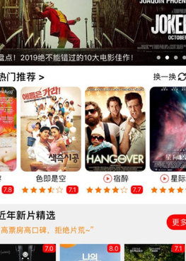 跟火狐影视相似的手机软件合集