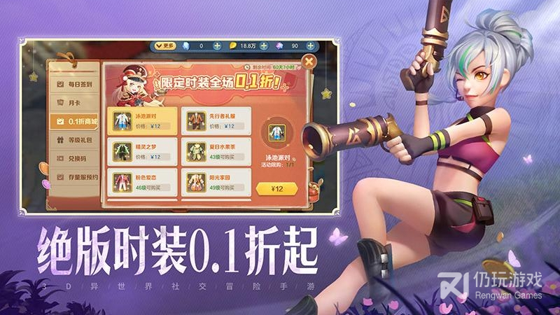 云上城之歌