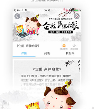 随心听音乐手机软件合集
