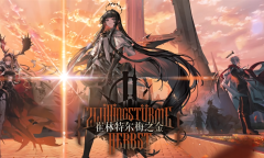 明日方舟4.5周年庆限定卡池上线时间详情