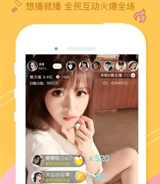 像桃源影院这样的手机软件合集