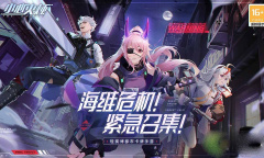 小心火烛游戏兑换码详情