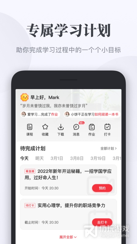 千聊