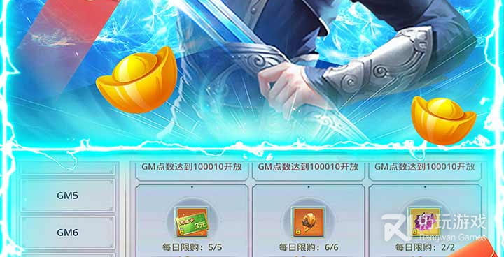 九州行超全版本手游合集