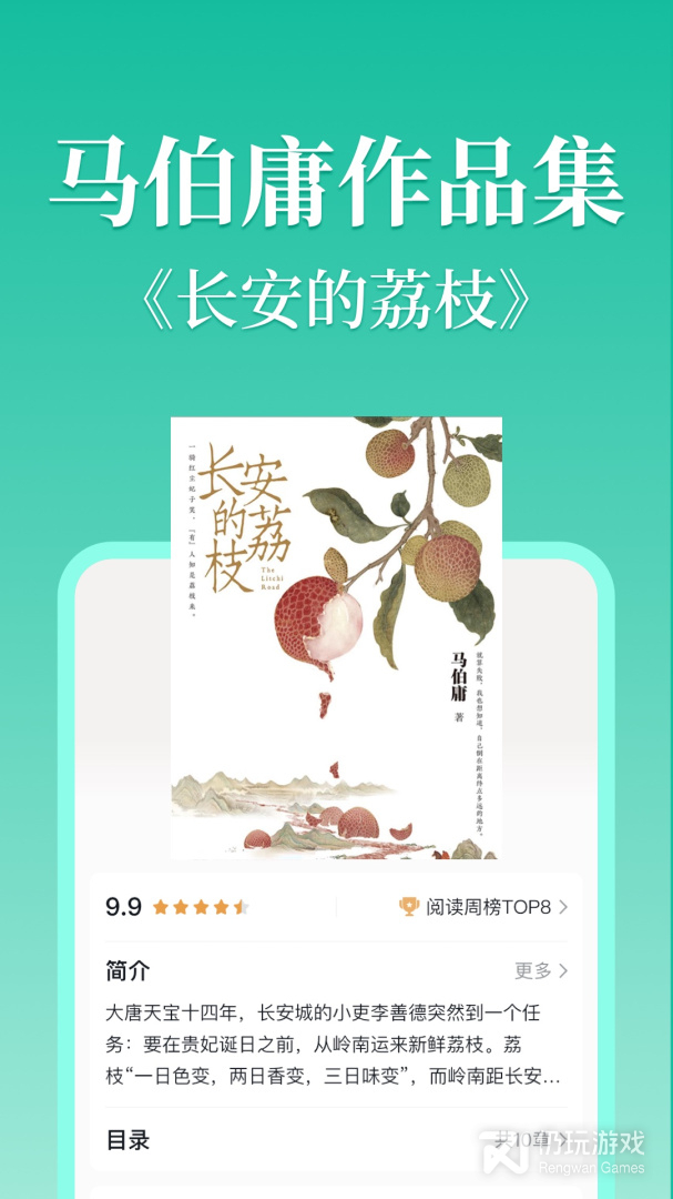 当当云阅读