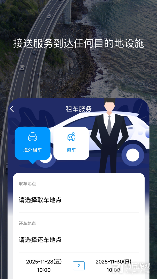 百高