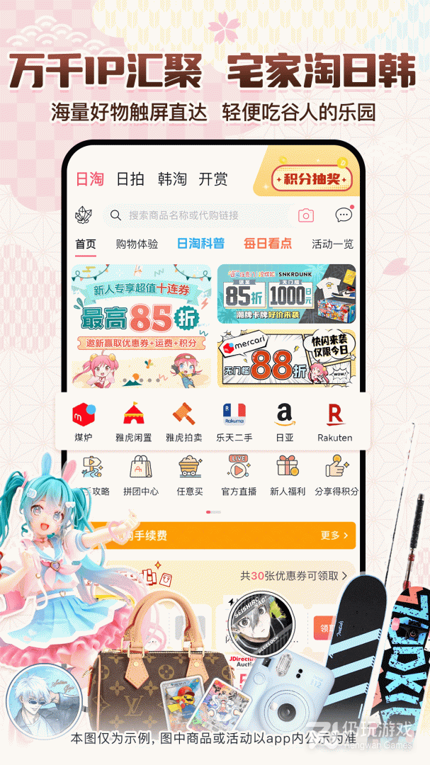 挖煤姬