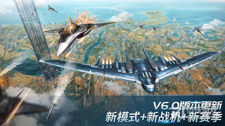 现代空战3D最新版