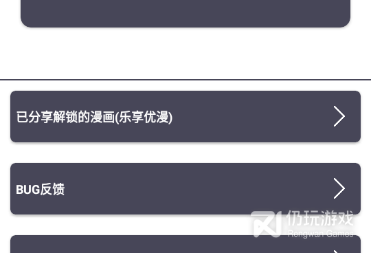 类似慕客漫画的手机软件合集
