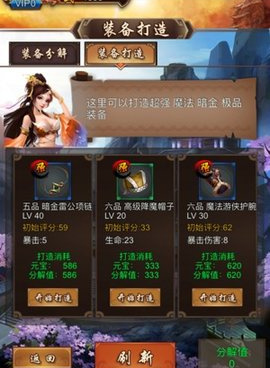 可以强所有女角色的手游合集