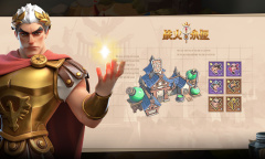 战火与永恒炼金坊功能分析