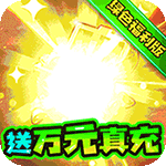 三国计(永久0.05折)