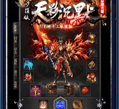 沉默传奇之盟重英雄手游合集