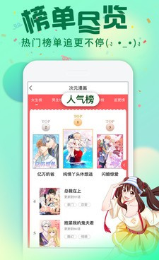 内涵手机软件合集