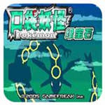 口袋妖怪心魂之羽纪念汉化版悟饭版