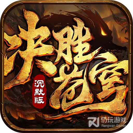 决胜苍穹果盘版