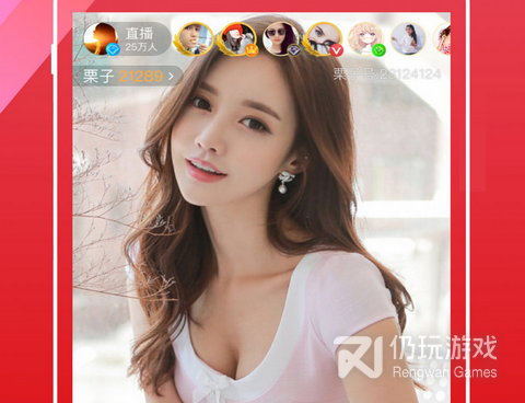 像大小姐直播这样的手机软件合集