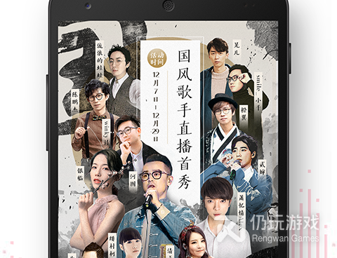 look直播老版本手机软件合集