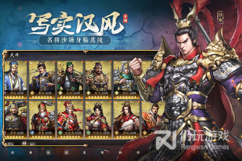 跟三国曹操传差不多的手游合集