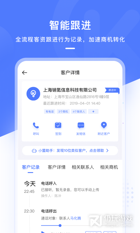 销氪最新版