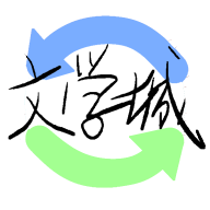 海棠文学城非清水入口