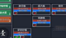 你的江湖侠客门派推荐攻略