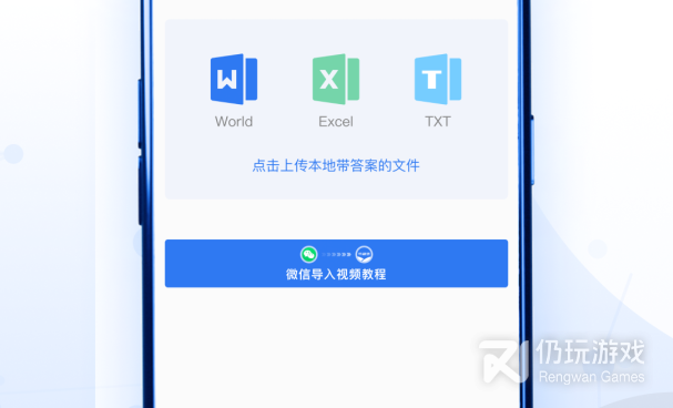 免费刷题手机软件合集