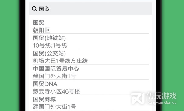 没有限制的智能导航手机软件合集