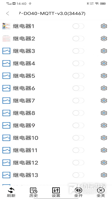点点控