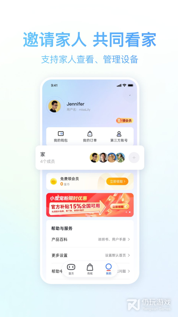 小度