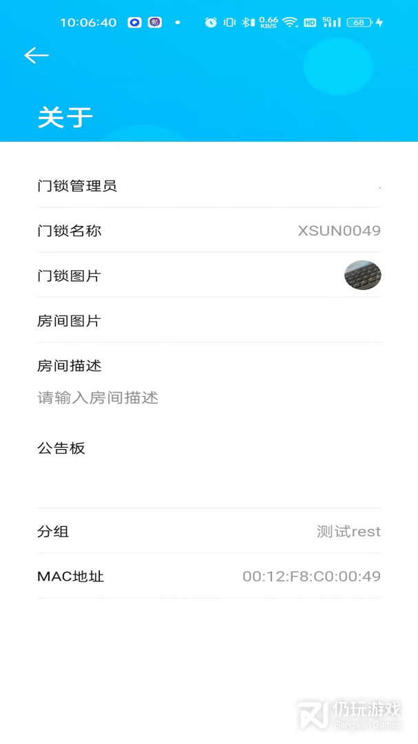 外星锁