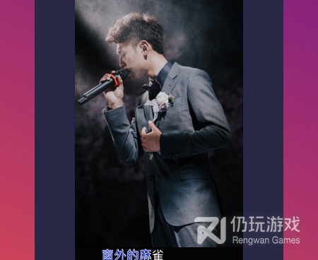 爱字幕手机软件合集