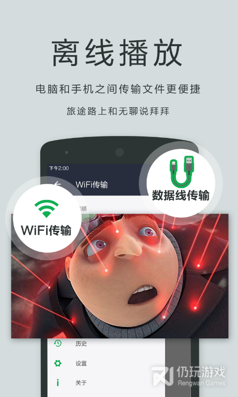 OPlayer Lite最新版