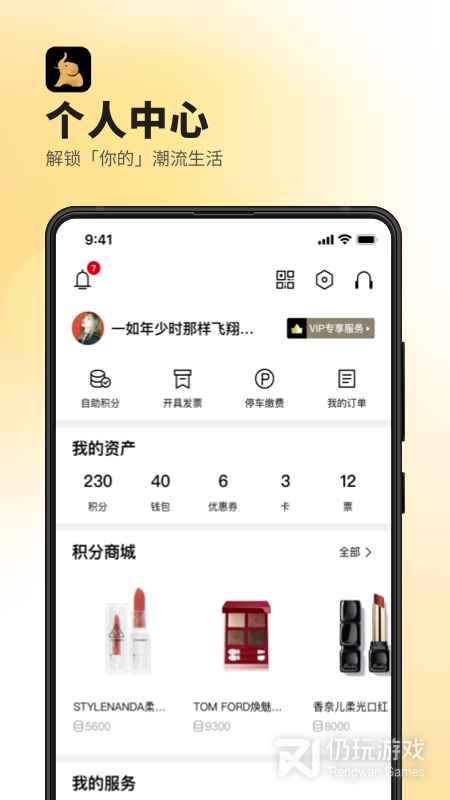 德基广场