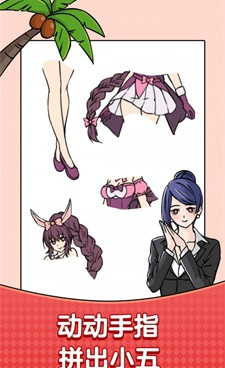 无厘头类型手游合集