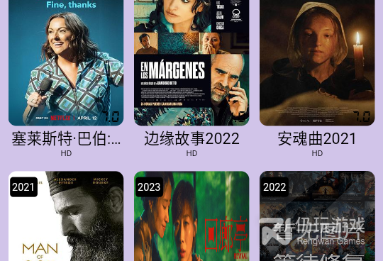 和超多影院很像的手机软件合集