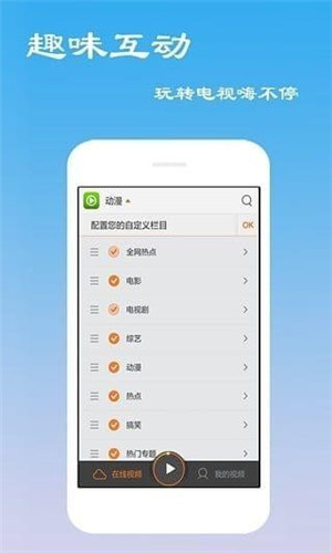 蓝光影院(在线观看)